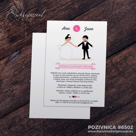 Pozivnica za vjenčanje 6502