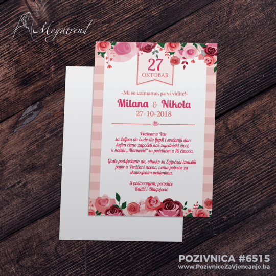 Pozivnica za vjenčanje 6515